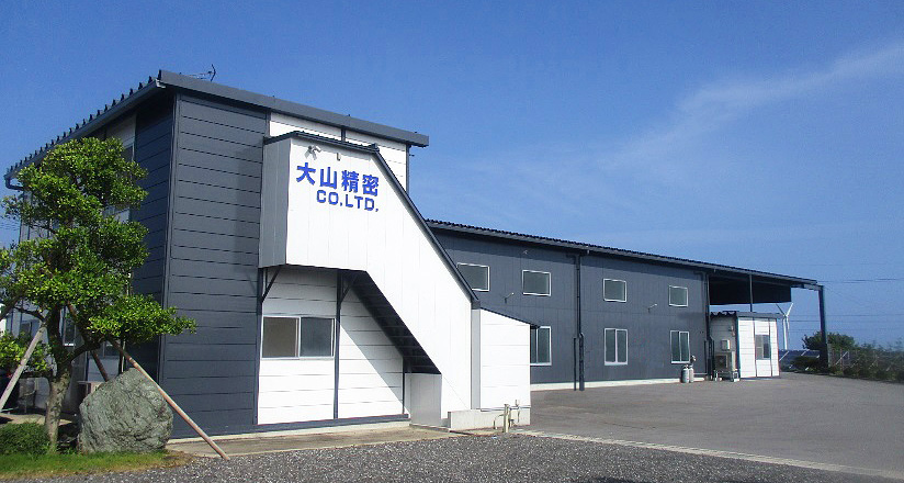 大山精密社屋外観